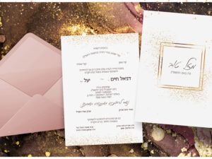 דגמי חתונה