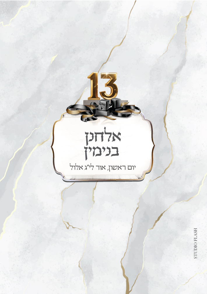 1318 דוגמא-02